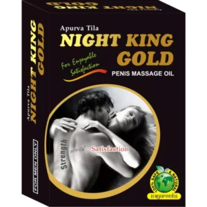 Mahaved Night King Gold Oil (15ml, Pack of 5)