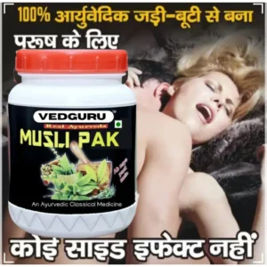 Vedguru Musli Pak 100gm (Pack of 1)